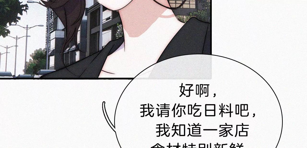 番外 假如她们是闺蜜(1/2)-第23话