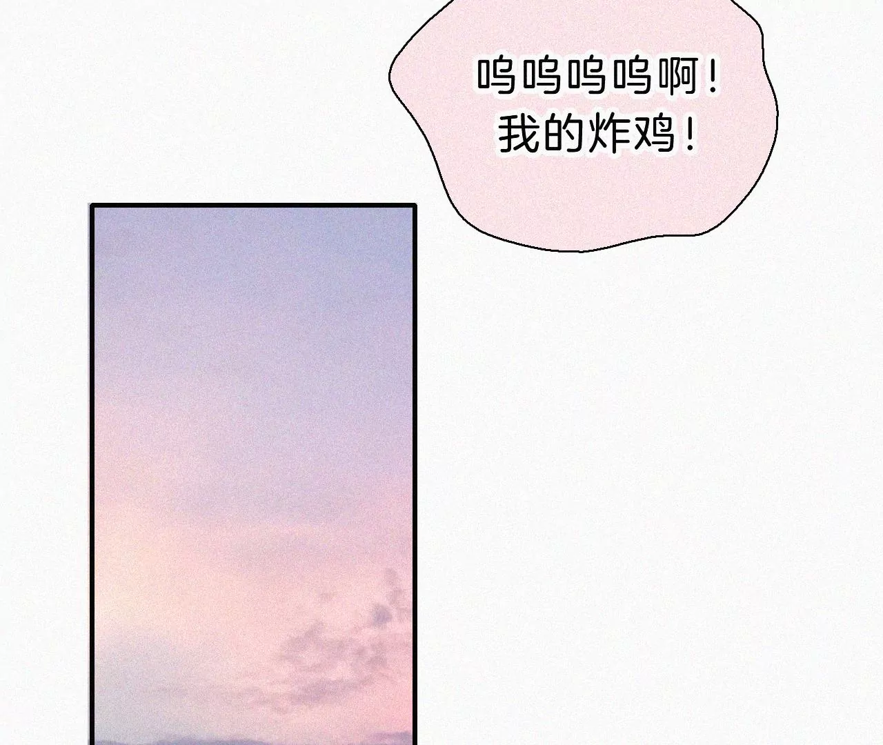 番外 假如她们是闺蜜(1/2)-第23话