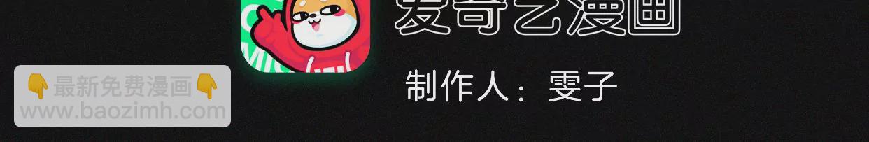 番外 假如她们是闺蜜(1/2)-第23话