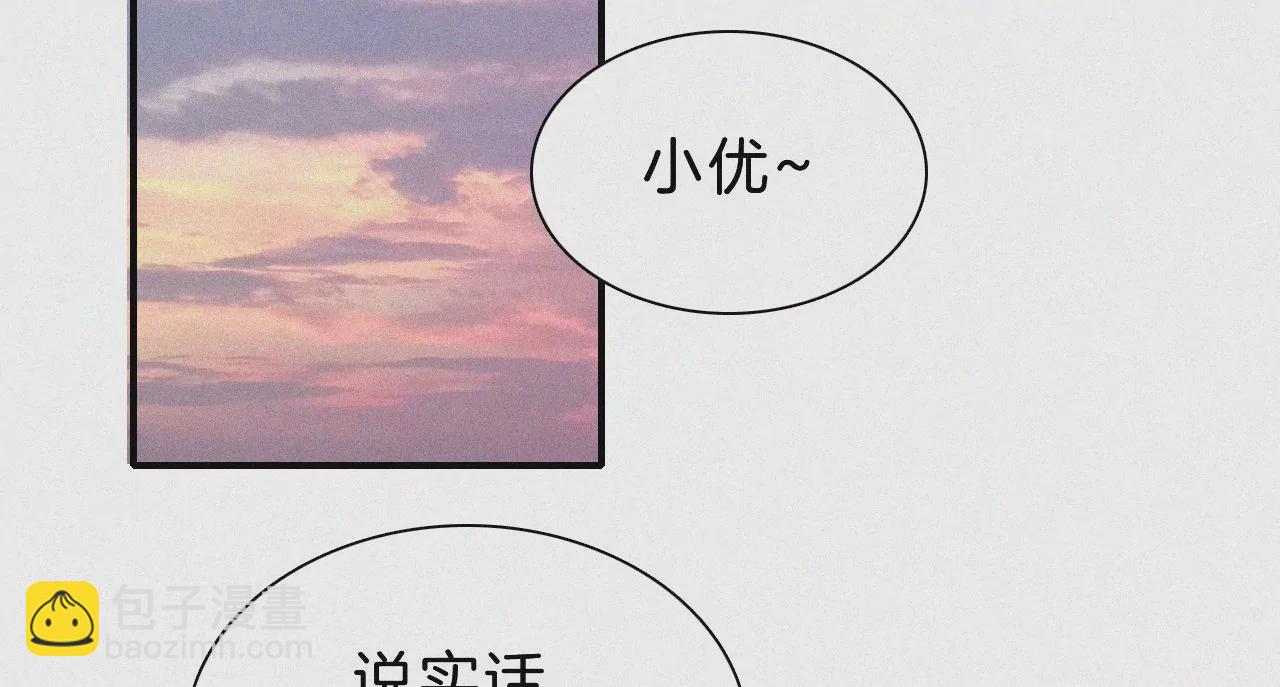 番外 假如她们是闺蜜(1/2)-第23话