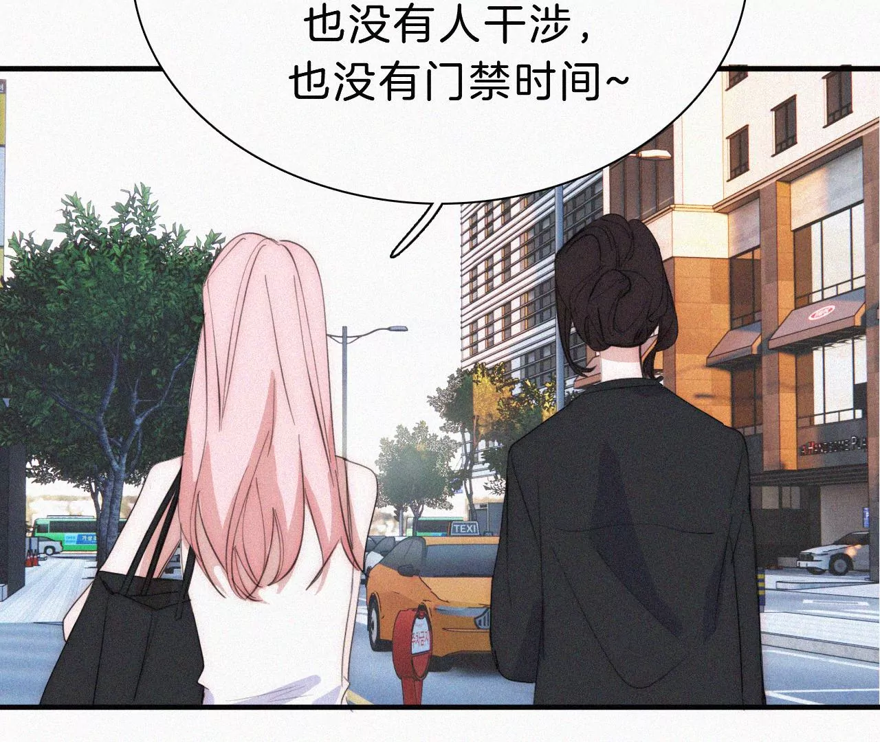 番外 假如她们是闺蜜(1/2)-第23话