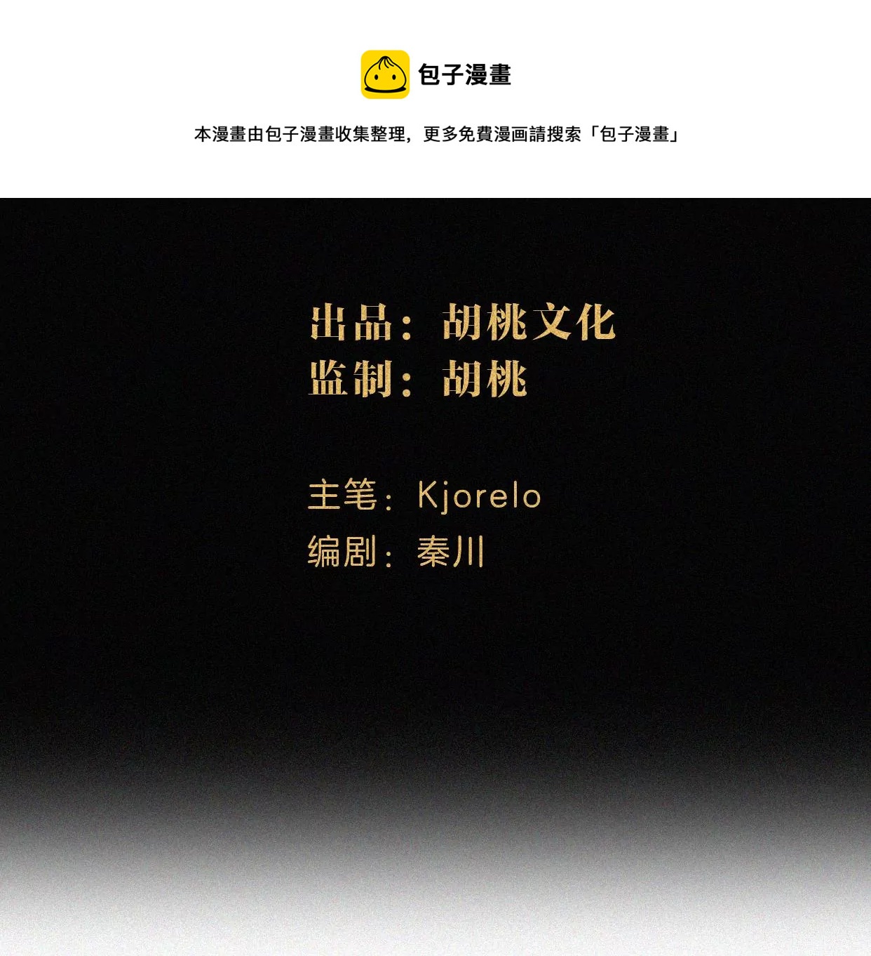 番外 假如她们是闺蜜(1/2)-第23话