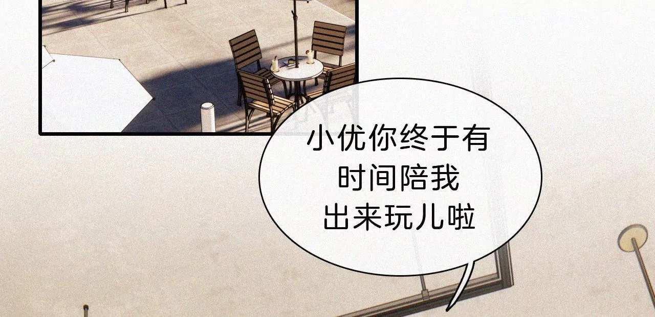 番外 假如她们是闺蜜(1/2)-第23话