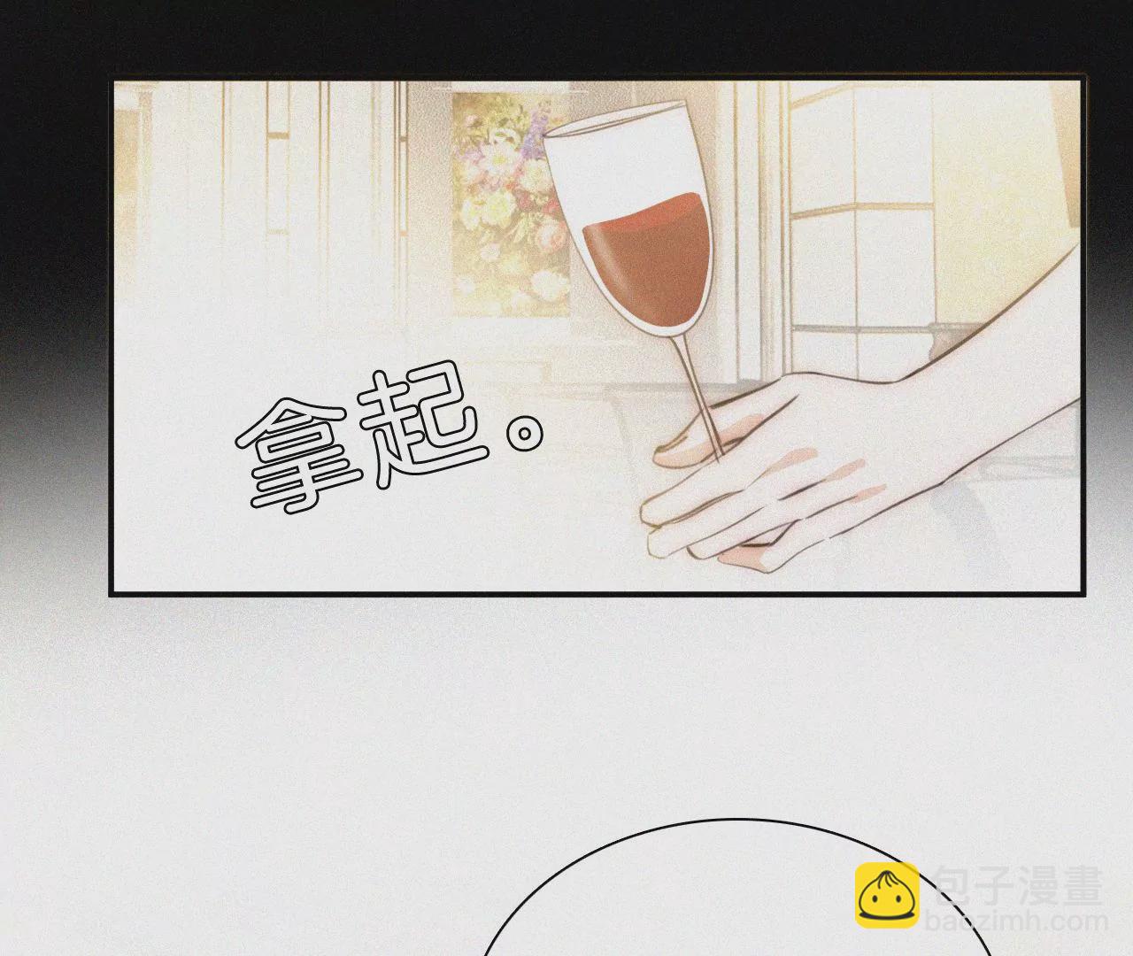 第23话 反差(1/2)-第25话