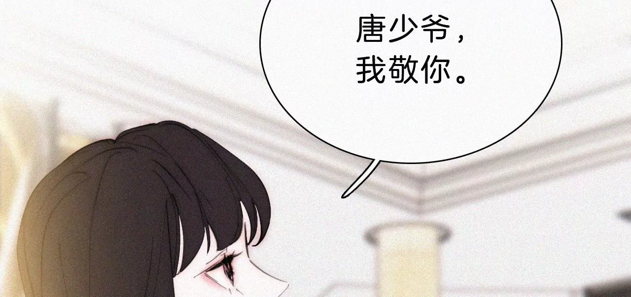 第23话 反差(1/2)-第25话