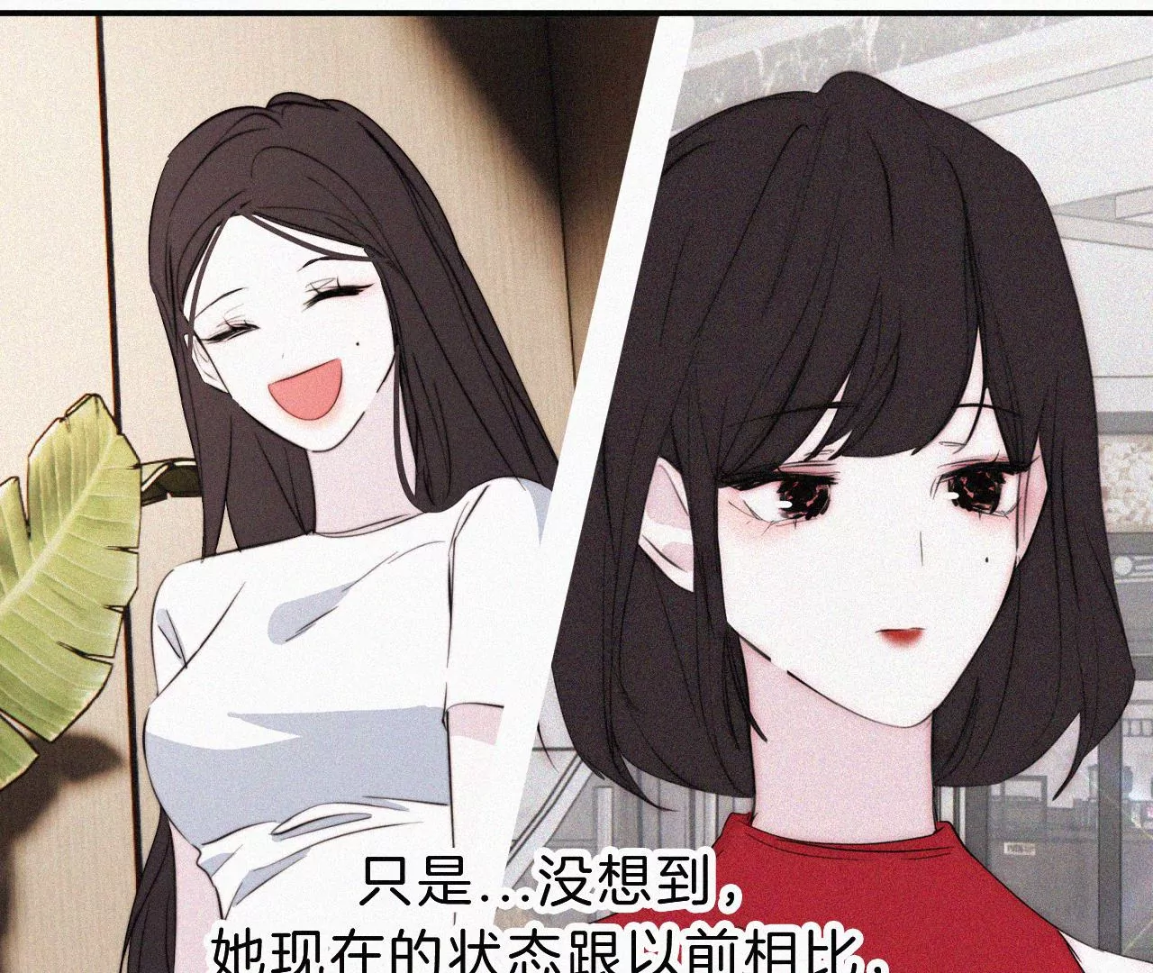 第23话 反差(1/2)-第25话