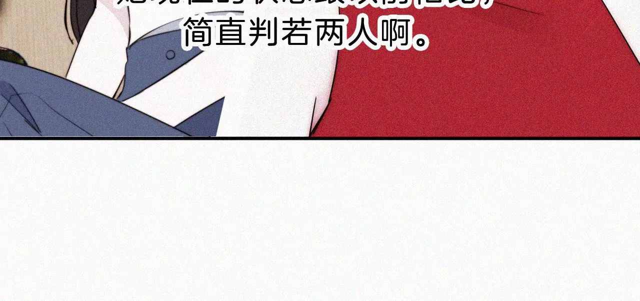 第23话 反差(1/2)-第25话