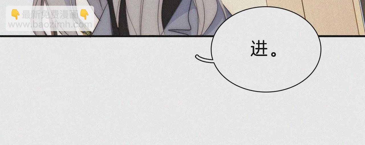 第23话 反差(1/2)-第25话