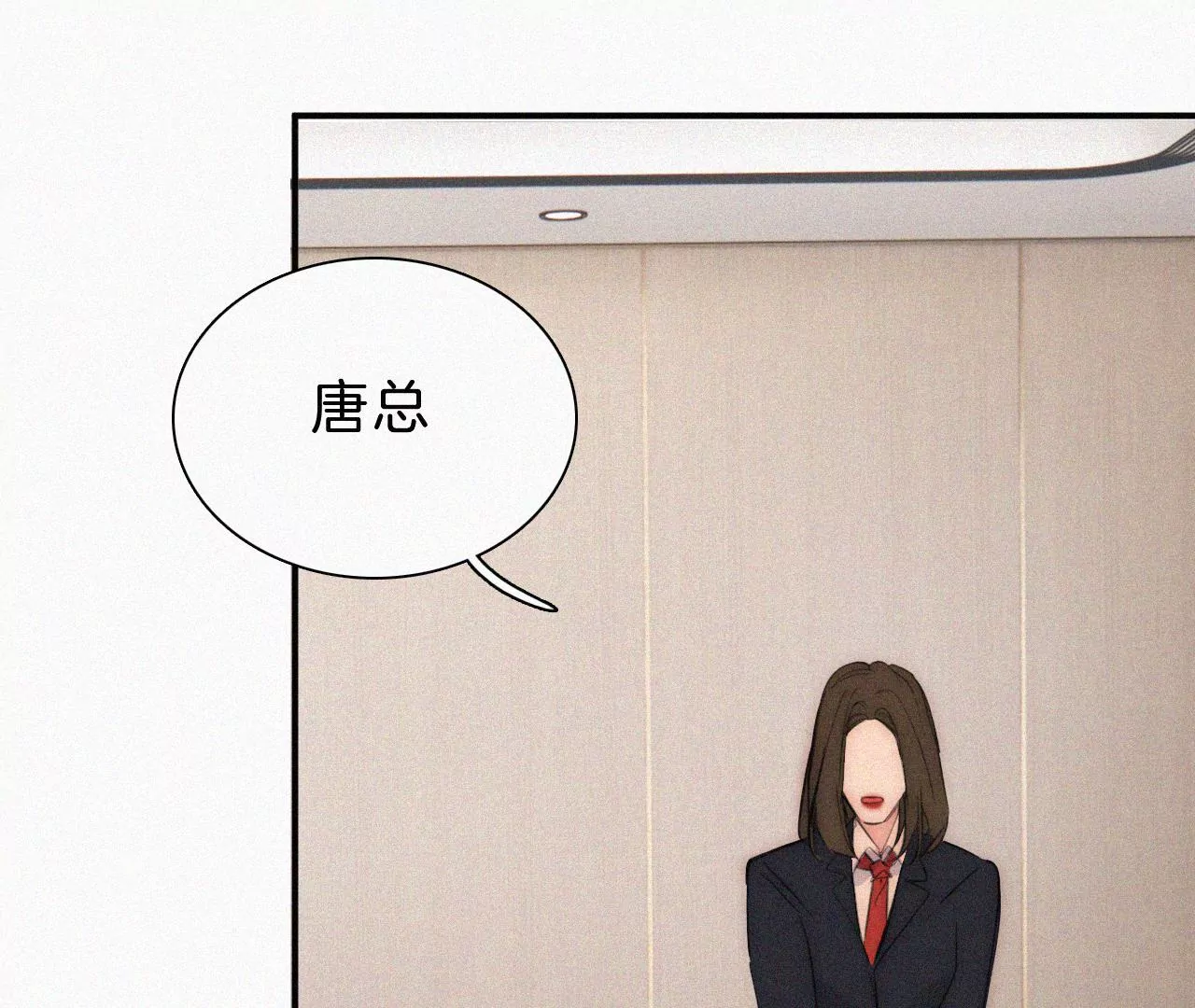 第23话 反差(1/2)-第25话