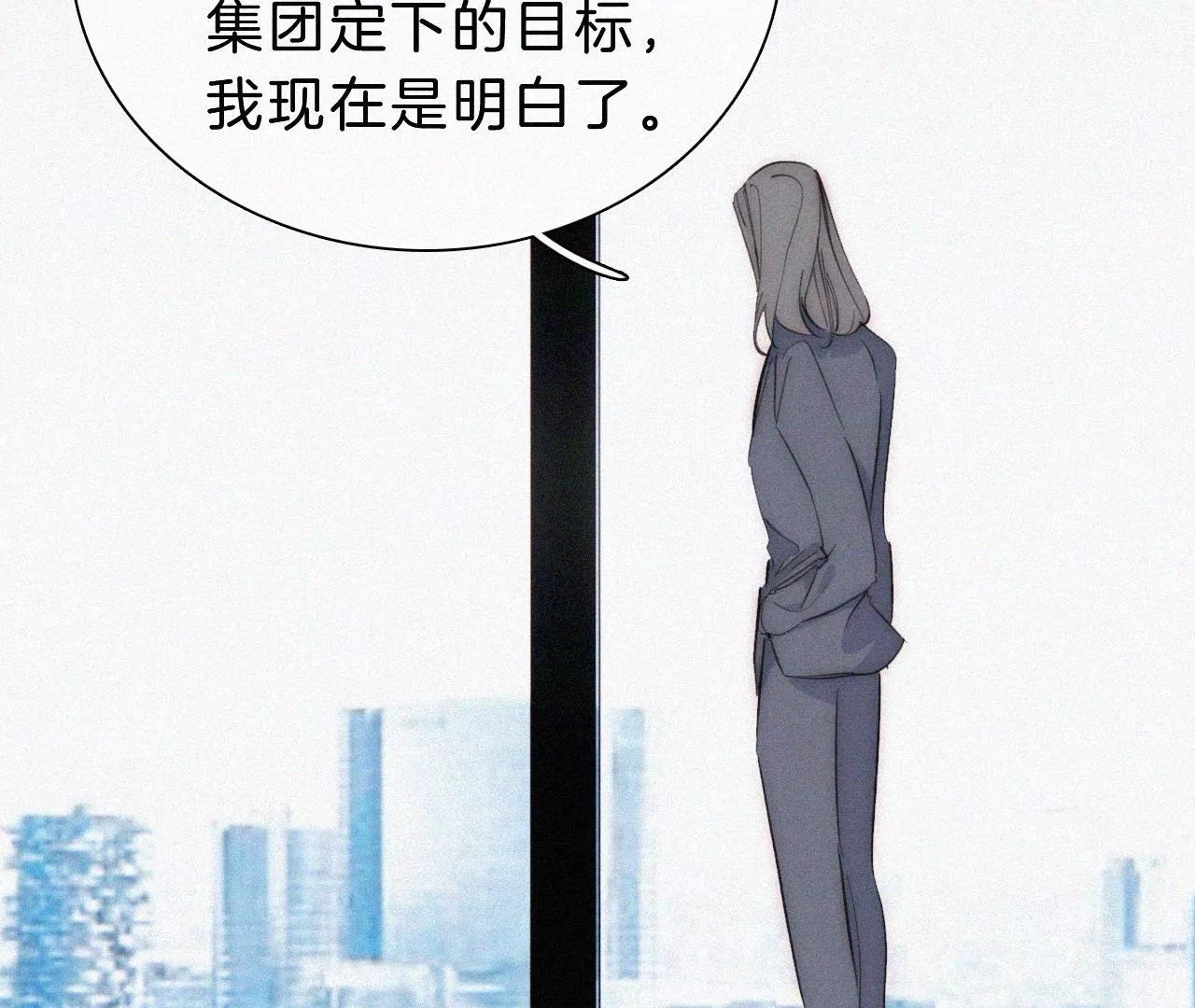 第23话 反差(1/2)-第25话