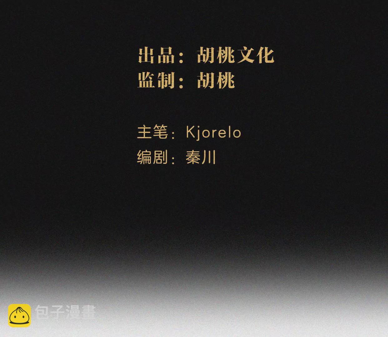 第23话 反差(1/2)-第25话