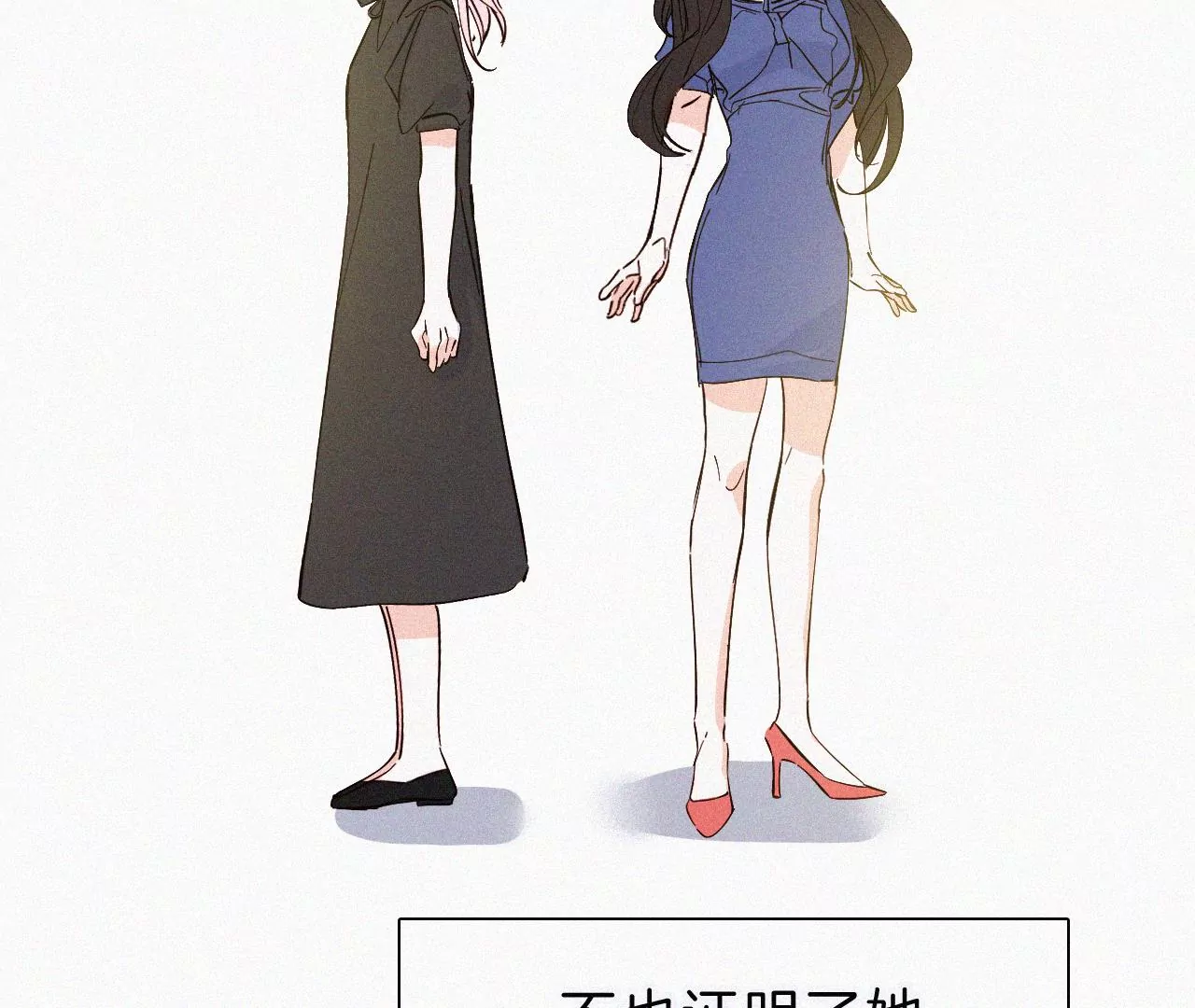 第25话 神明的考验(1/3)-第27话