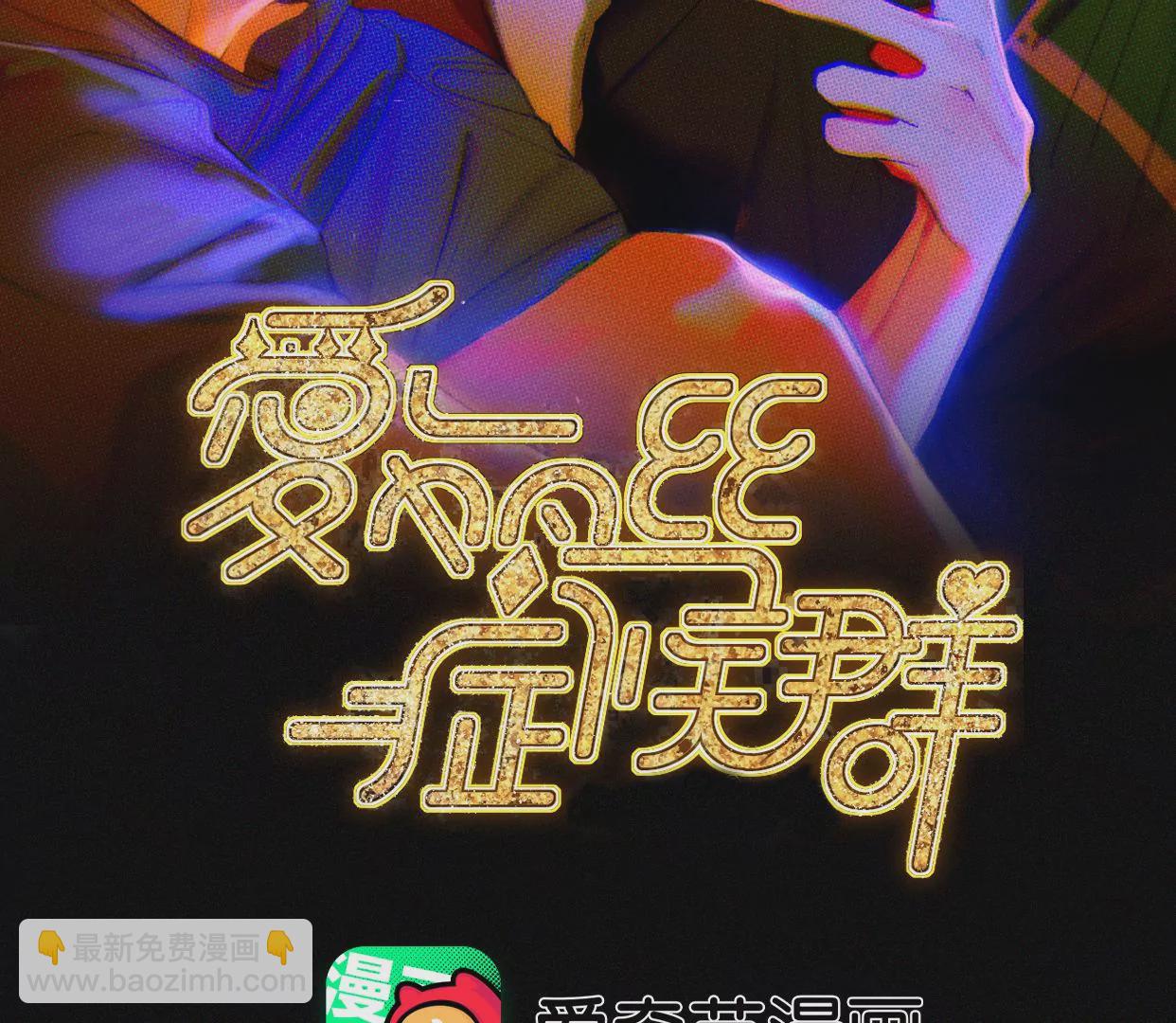 第25话 神明的考验(1/3)-第27话