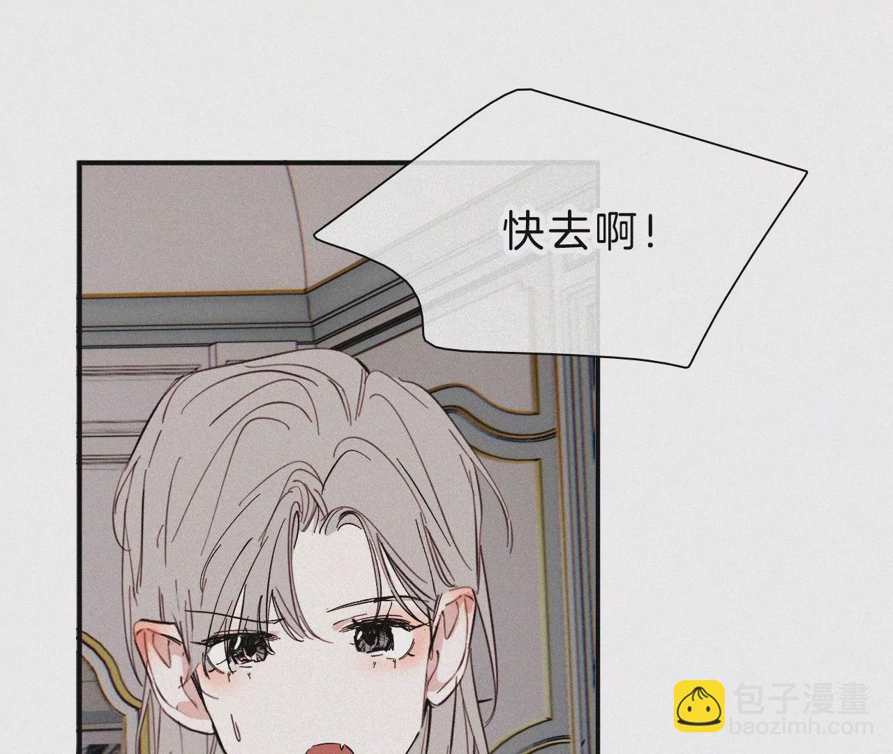 第25话 神明的考验(1/3)-第27话