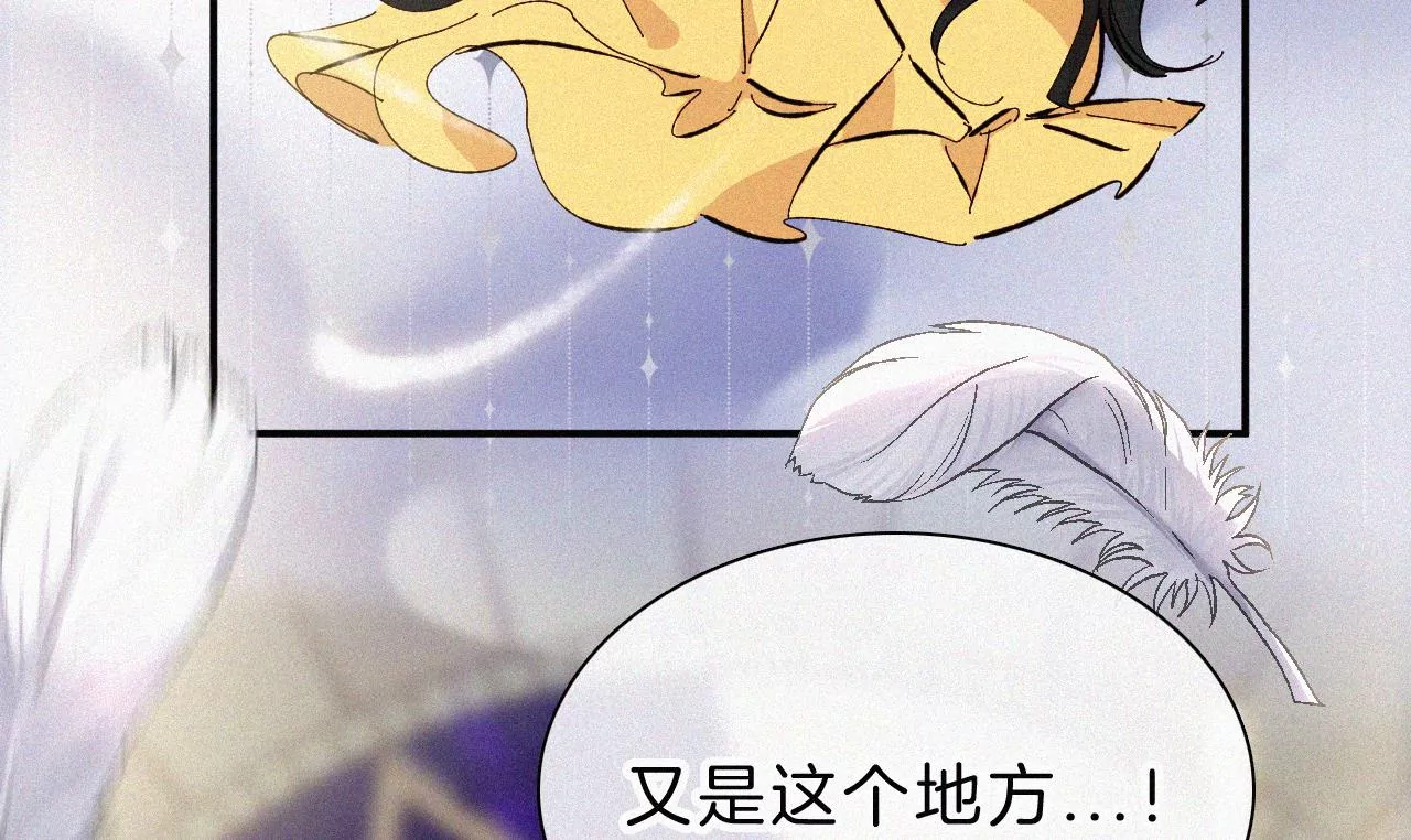 第25话 神明的考验(1/3)-第27话