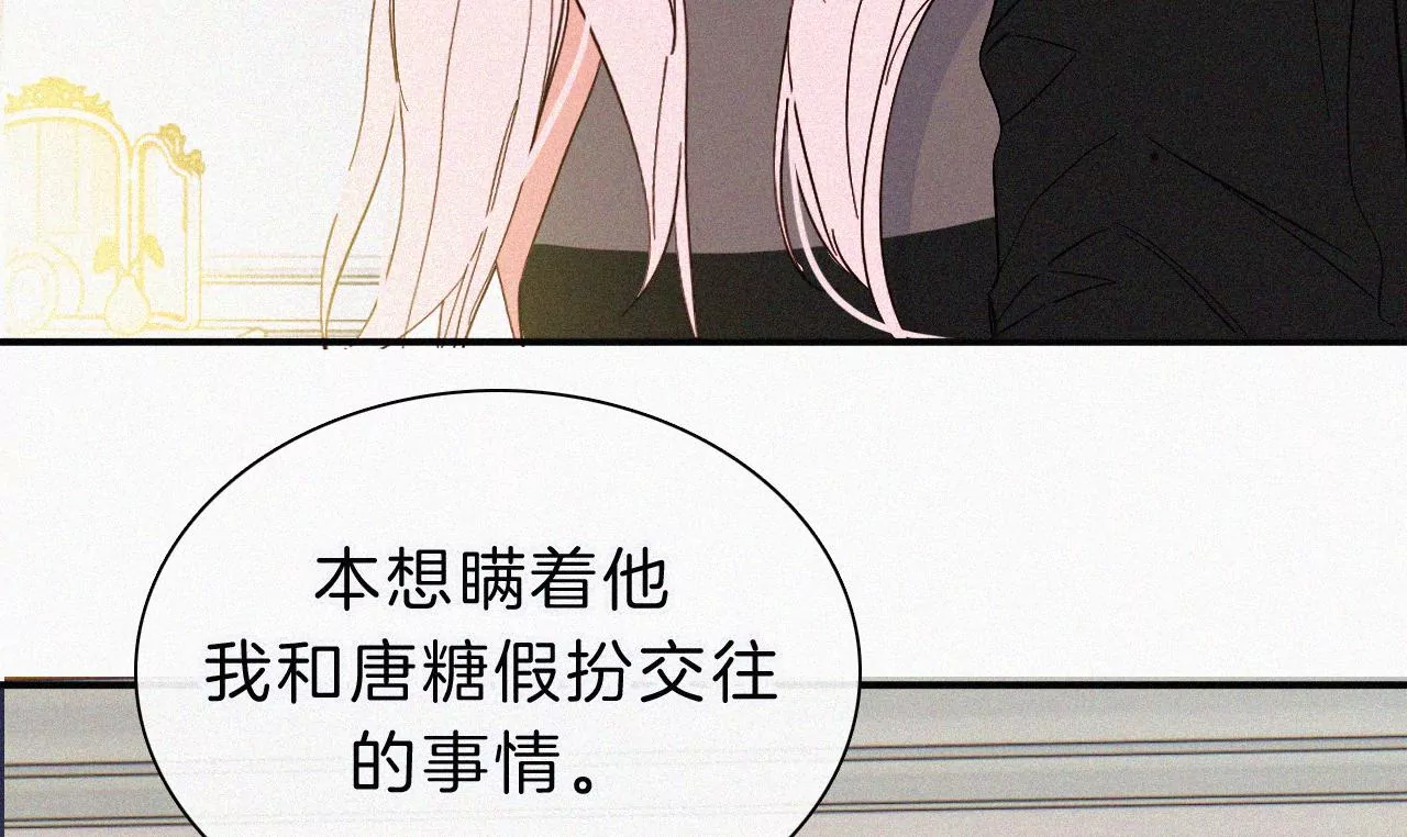 第25话 神明的考验(1/3)-第27话