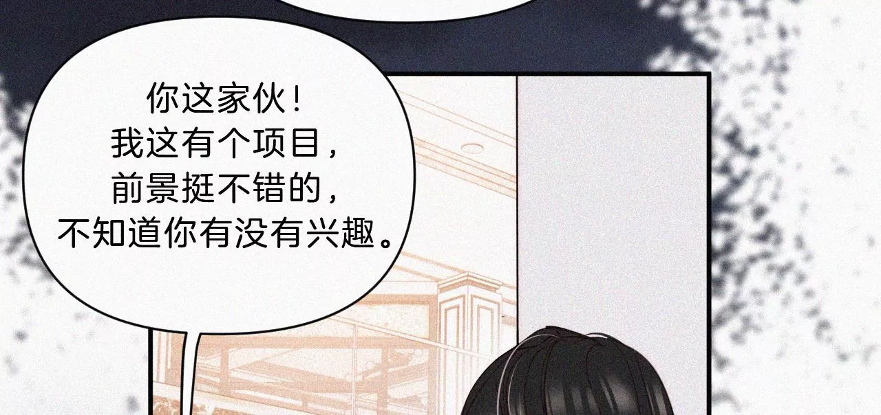 第27话 忐忑的奔赴(1/2)-第29话