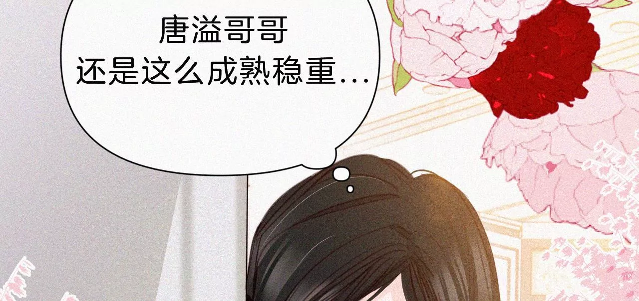 第27话 忐忑的奔赴(1/2)-第29话