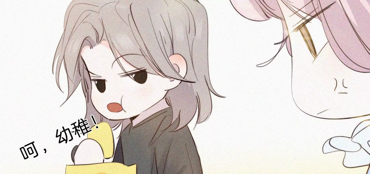 第27话 忐忑的奔赴(1/2)-第29话