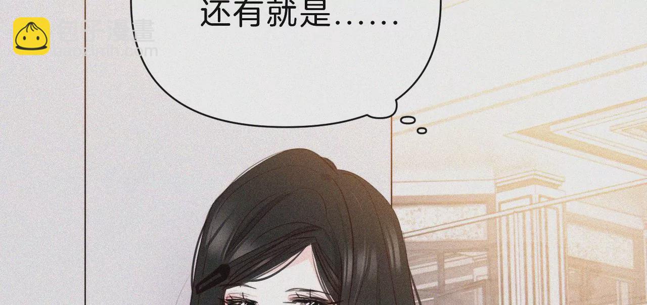 第27话 忐忑的奔赴(1/2)-第29话