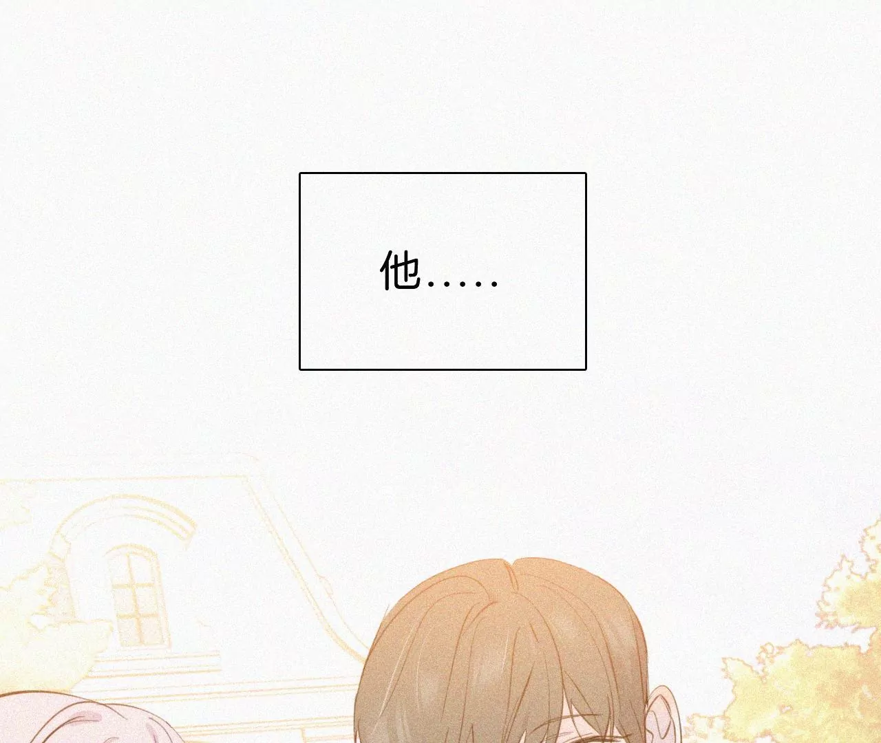 第27话 忐忑的奔赴(1/2)-第29话