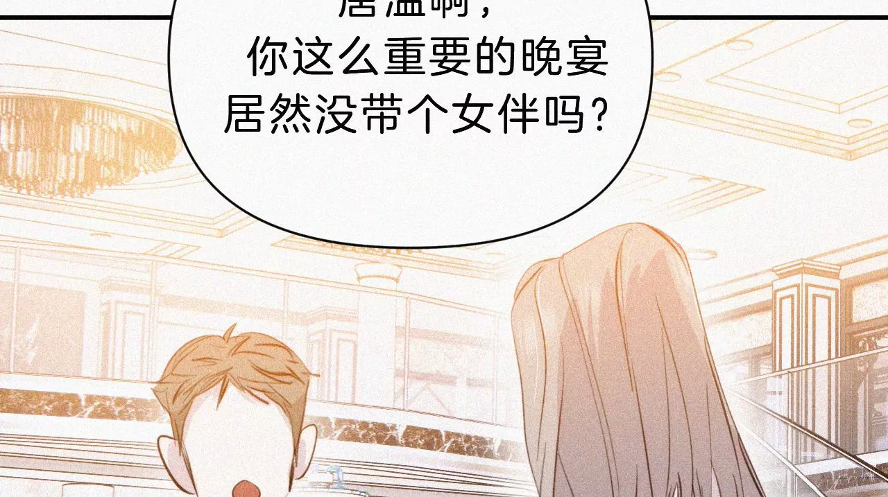 第27话 忐忑的奔赴(1/2)-第29话