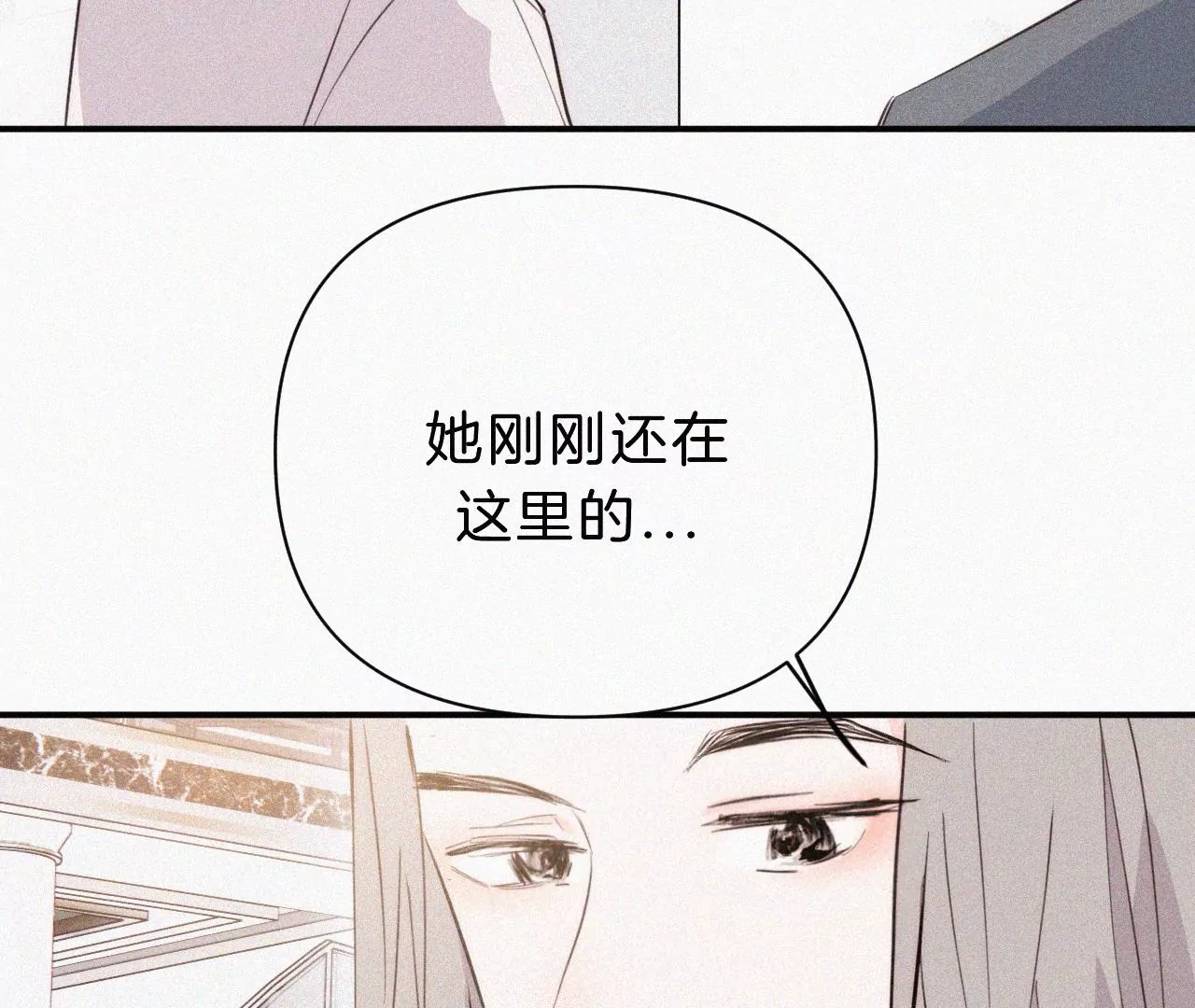 第27话 忐忑的奔赴(1/2)-第29话