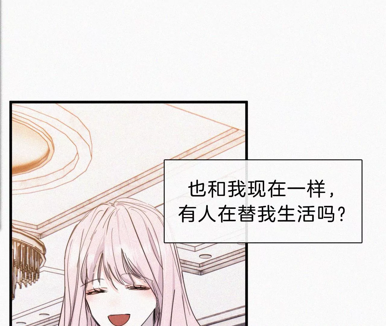 第27话 忐忑的奔赴(1/2)-第29话