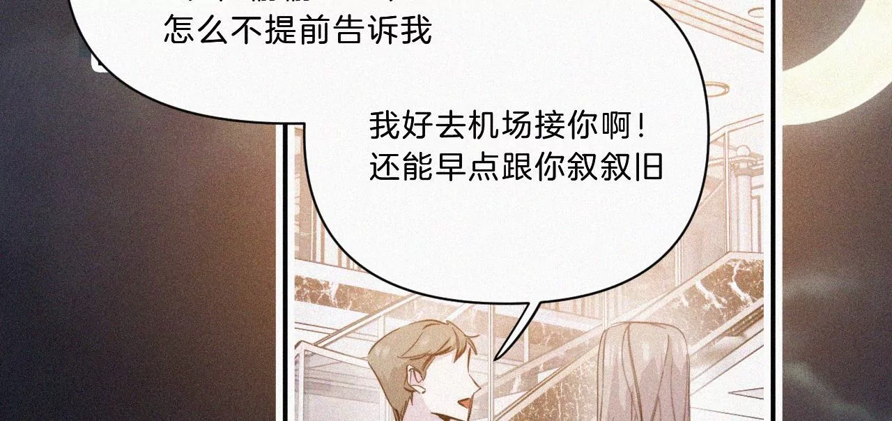 第27话 忐忑的奔赴(1/2)-第29话