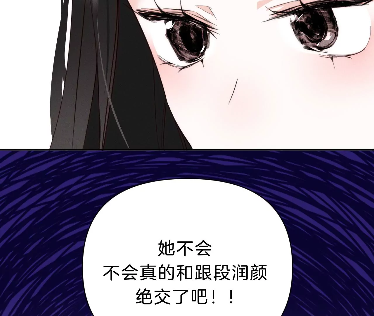 第29话 唐溢的疑惑(1/2)-第31话