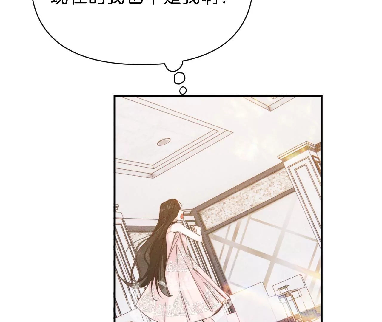 第29话 唐溢的疑惑(1/2)-第31话