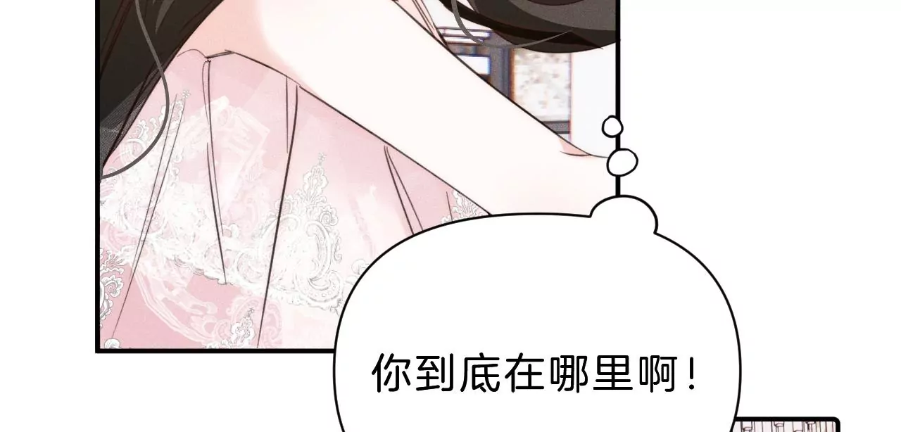 第29话 唐溢的疑惑(1/2)-第31话