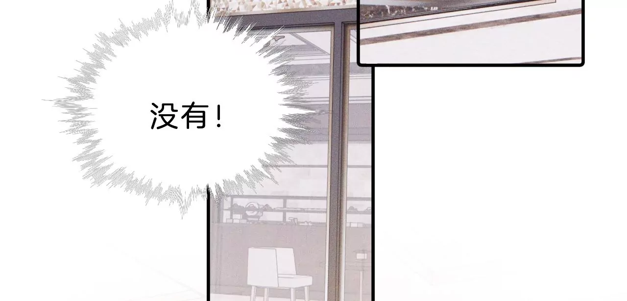 第29话 唐溢的疑惑(1/2)-第31话