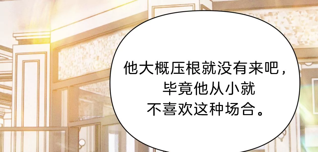 第29话 唐溢的疑惑(1/2)-第31话