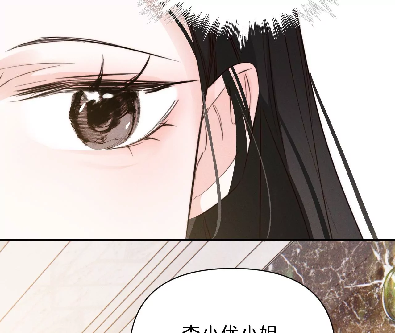 第29话 唐溢的疑惑(1/2)-第31话