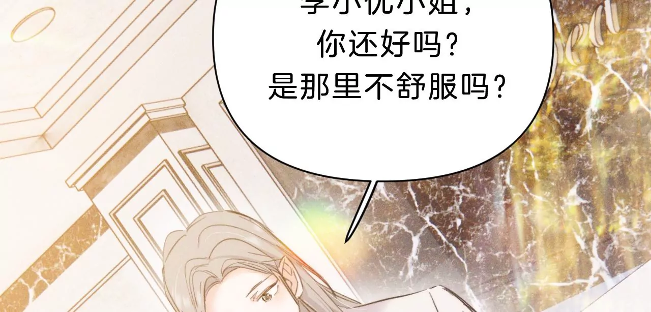 第29话 唐溢的疑惑(1/2)-第31话