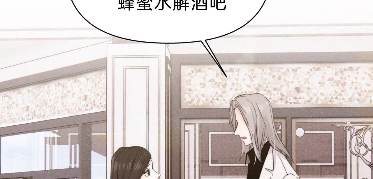 第29话 唐溢的疑惑(1/2)-第31话