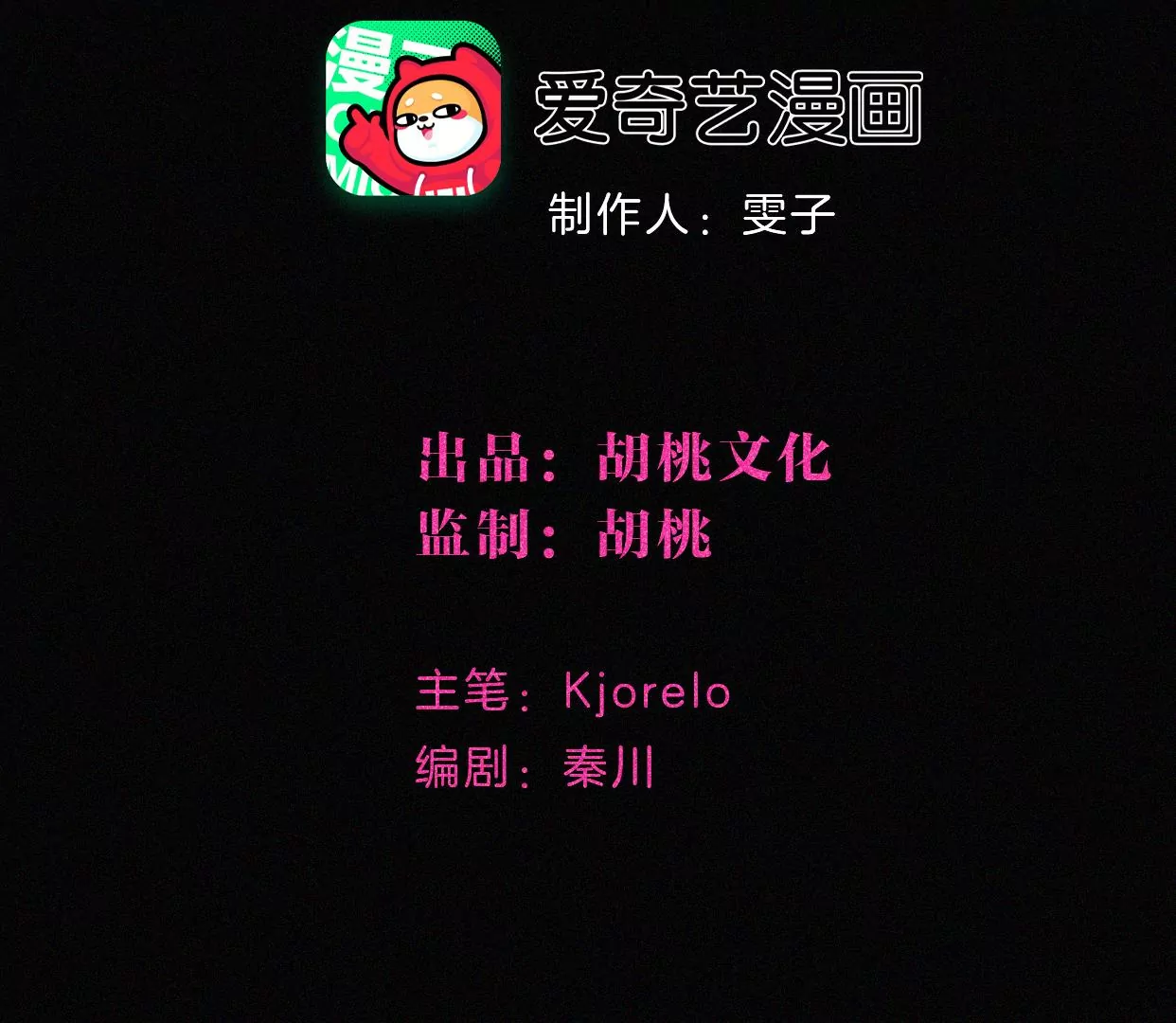 第29话 唐溢的疑惑(1/2)-第31话