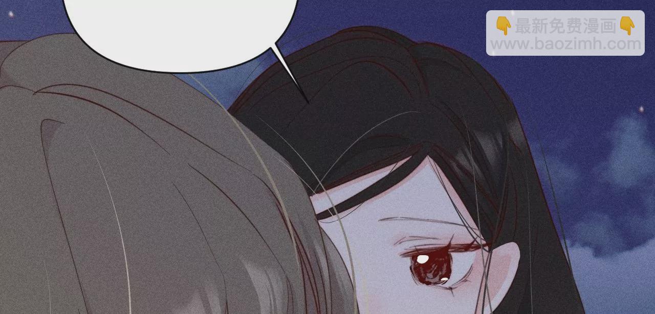 第31话 星空下的吻(1/2)-第33话