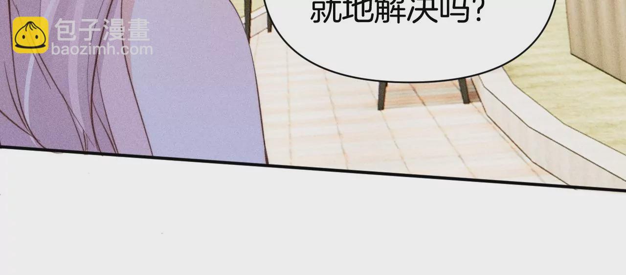 第35话 唐糖起疑(1/3)-第37话