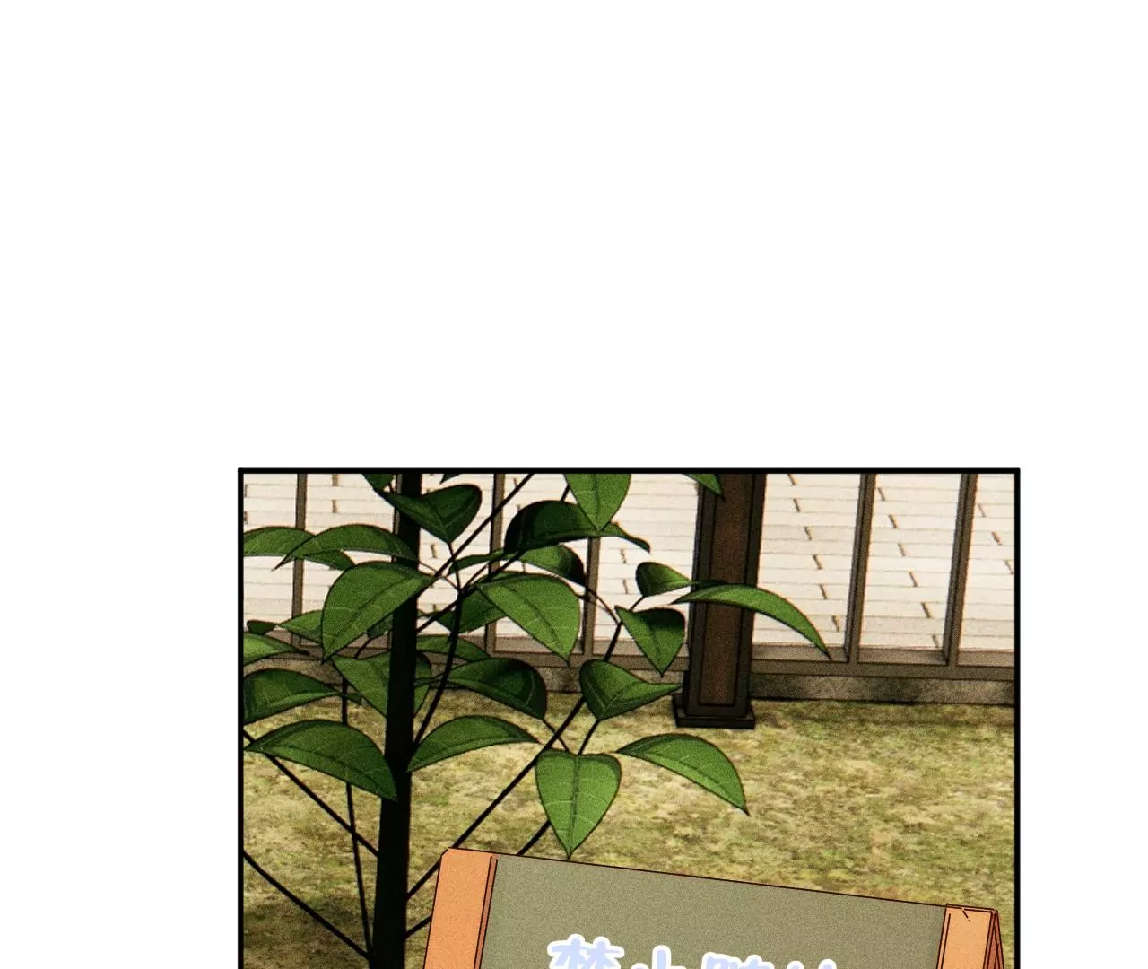 第35话 唐糖起疑(1/3)-第37话