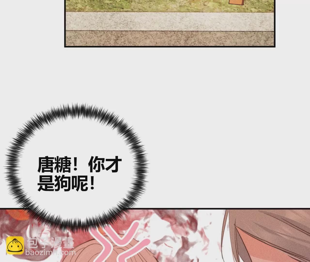 第35话 唐糖起疑(1/3)-第37话