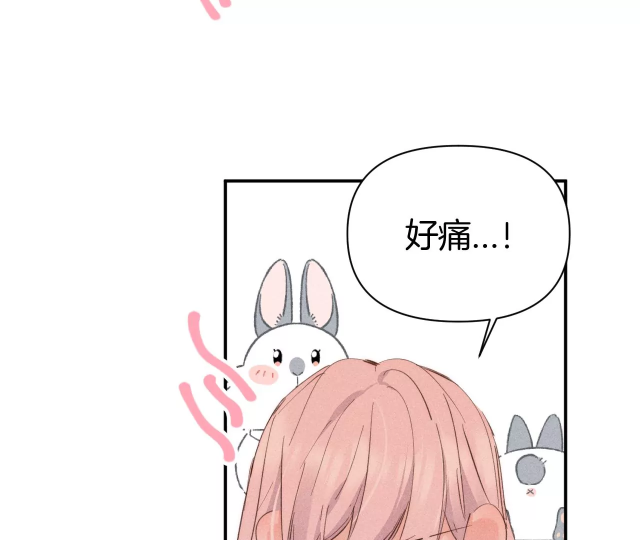 第35话 唐糖起疑(1/3)-第37话