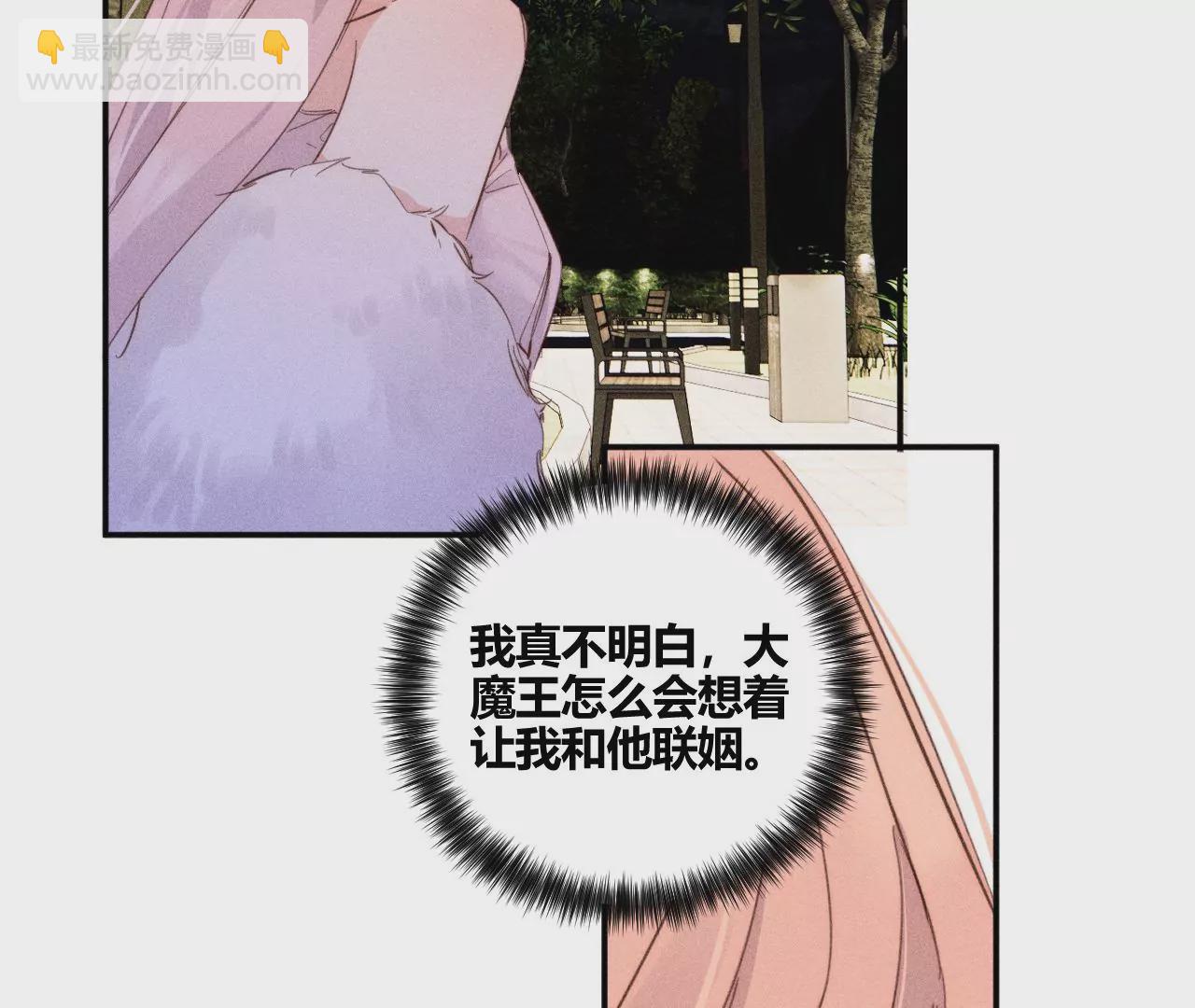 第35话 唐糖起疑(1/3)-第37话