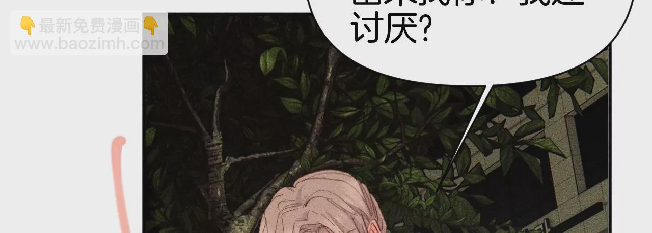 第35话 唐糖起疑(1/3)-第37话