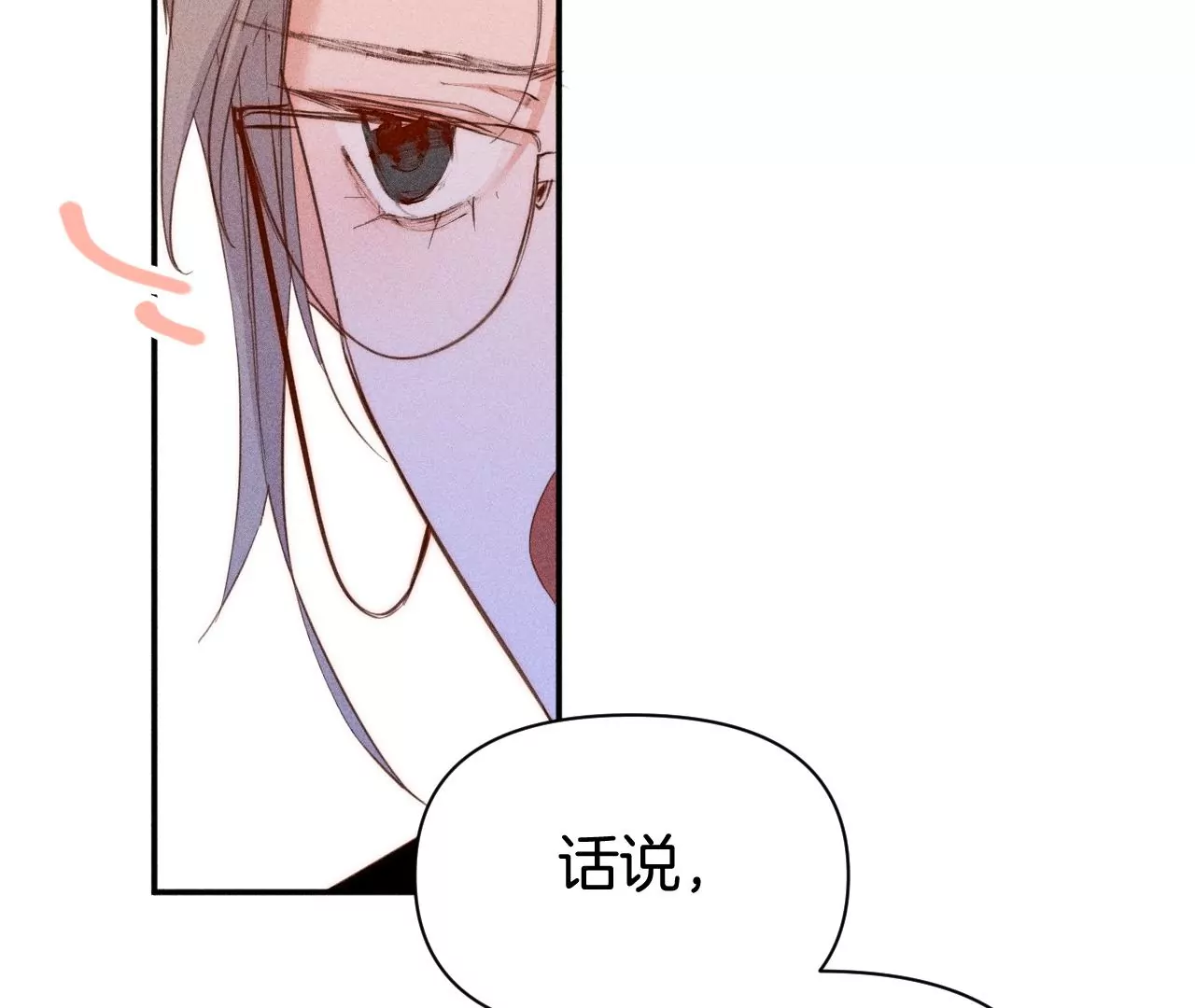 第35话 唐糖起疑(1/3)-第37话