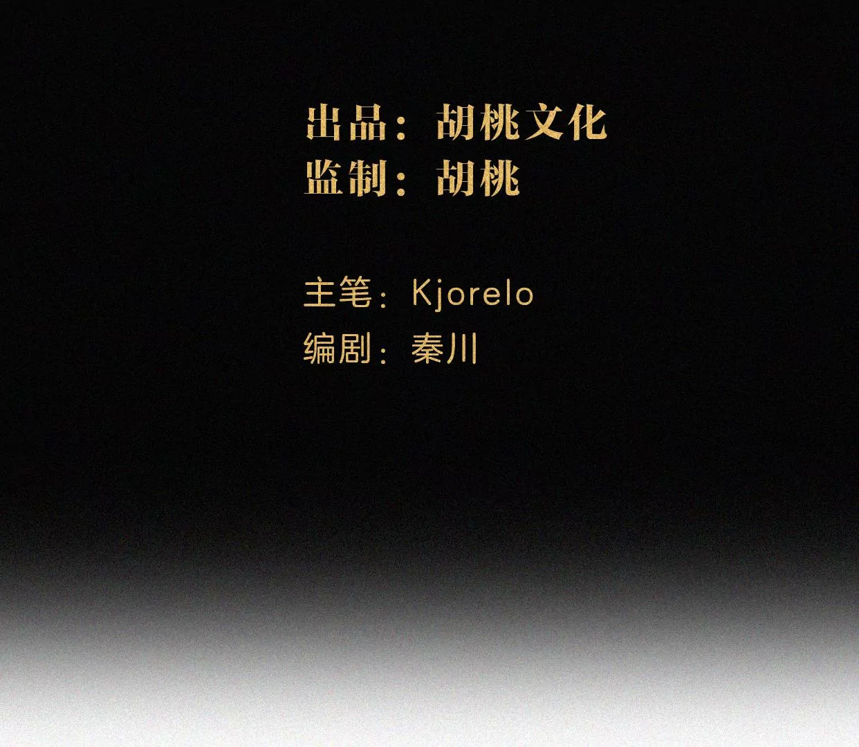 第35话 唐糖起疑(1/3)-第37话