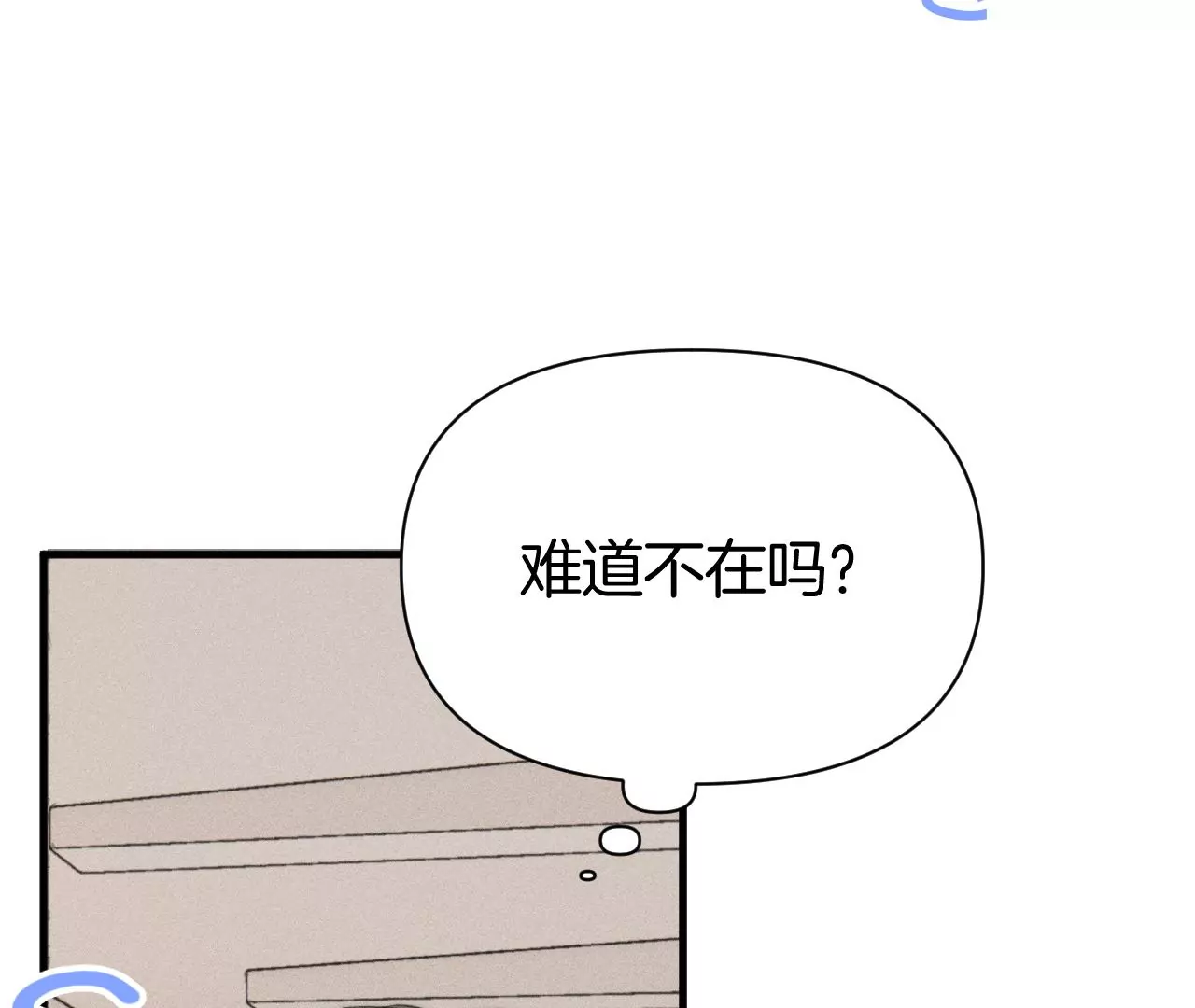 第37话 雨天相见(1/3)-第39话