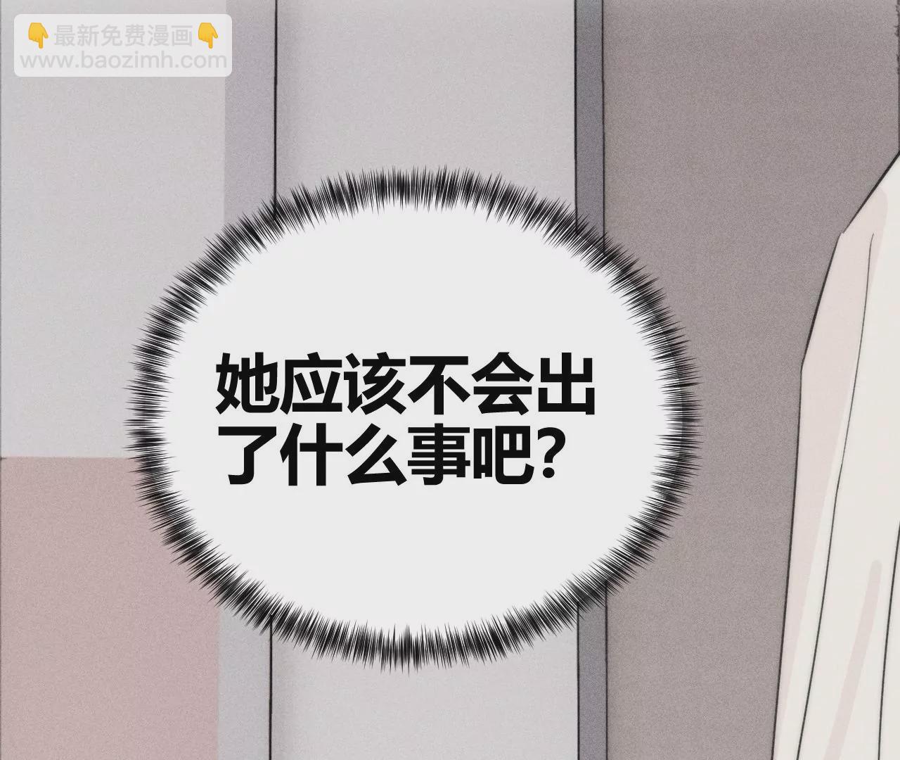 第37话 雨天相见(1/3)-第39话