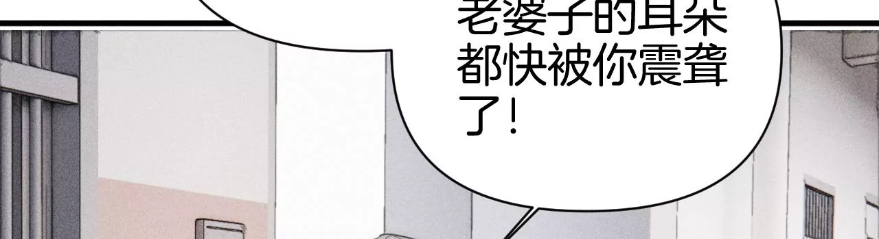 第37话 雨天相见(1/3)-第39话